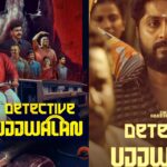 Detective Ujjwalan Ott Release Date