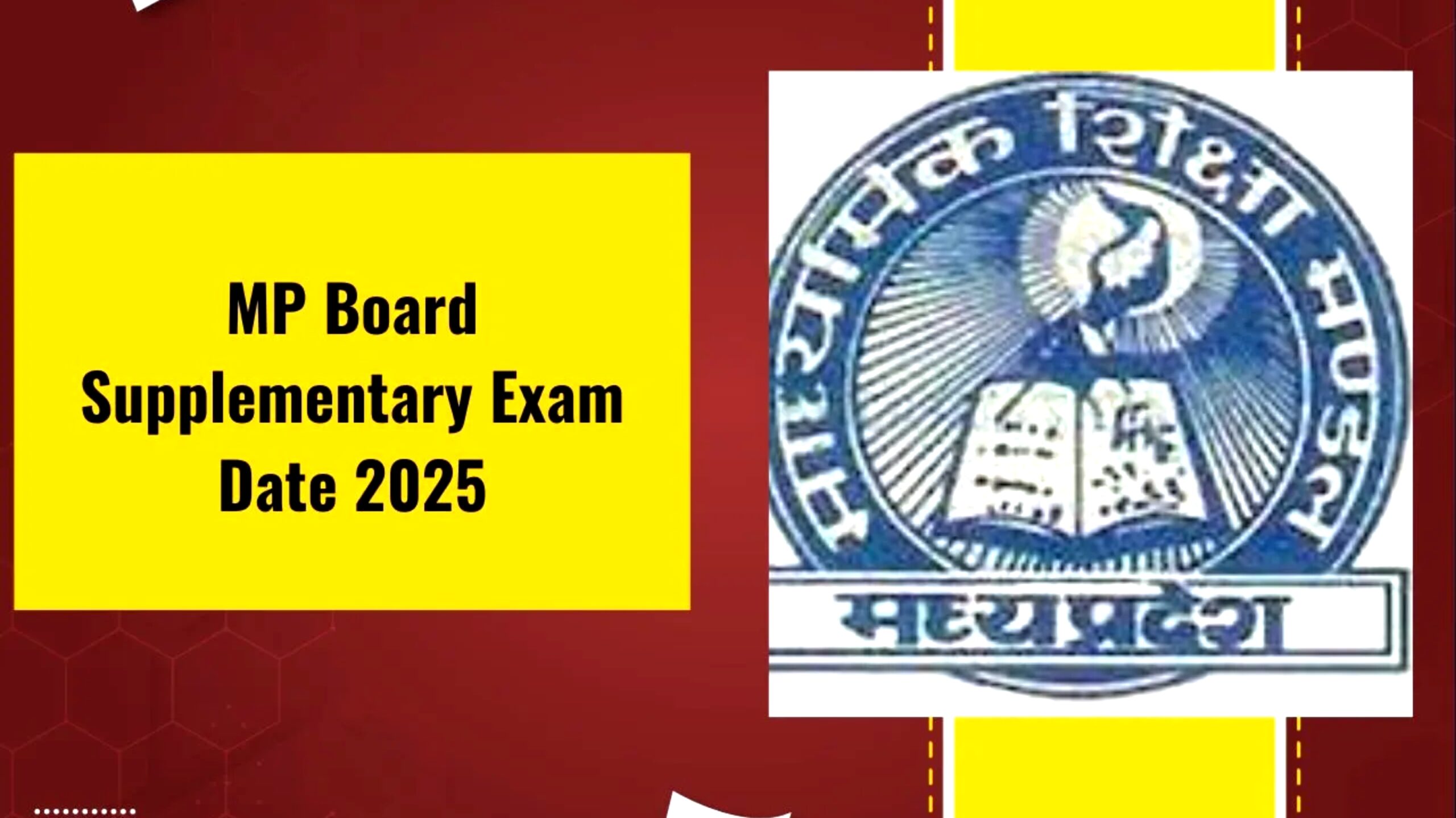 MP Board Supplementary Result 2025 Date